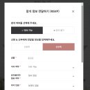 엘지아트센터_문화비_카카오페이 | 퍼스트레터 I 평생 소장 가능한 모바일청첩장, 참석여부 조사 기능