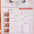 동네함박 이미지