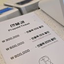 공릉역 미용실 레이어드펌 오테르헤어 공릉점