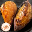 베니실제 | 진짜 꿀처럼 달다!맛꾼푸드 베니하루카 꿀고구마 리얼후기