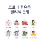 코모키이비인후과의원 이미지