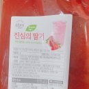 푸드폴멍 이미지