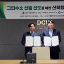 대구가톨릭대학교 환경 이미지