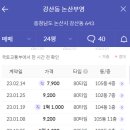 놀뫼아파트 이미지