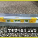 방충망대통령 네이버블로그