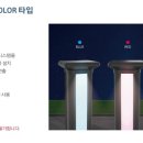 대성철망 이미지