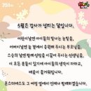 초지동로 네이버블로그