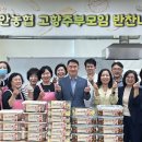 태안농협 이미지