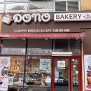 도노 베이커리(DONO BAKERY)
