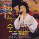 한가당