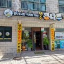 전주콩나루콩나물국밥신제주점 이미지