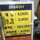 현대온천 이미지