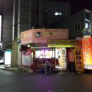 영대닭꼬치 이미지