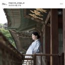 메이브 - 수원시 영통구 센트럴타운로 85 | W-11 창경궁 한복스냅 메이브스냅 본식스냅 계약후기(짝꿍코드ㅇ)