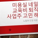 진정미용실