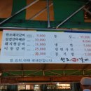 원조태능갈비 Daum카페