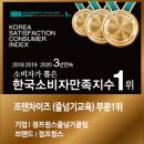점프윙스줄넘기 - 서구 풍암순환로 56 | 점프윙스줄넘기