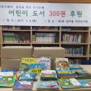 달마을작은도서관 이미지