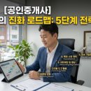 석사1공인중개사사무소 네이버블로그