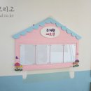 북교병설유치원 이미지