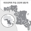 필리핀 민다나오의 이슬람 세력(1) 이미지