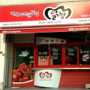파동&웰빙이야기