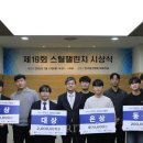 대상철강 이미지