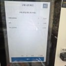 에스엔에스무인분식동탄 - 화성시 동탄반석로 212 | 동탄북광장 맛집 찾다 발견한 이색 점심｜SNS 무인분식 솔직 후기