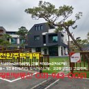 광탄공인중개사사무소 이미지