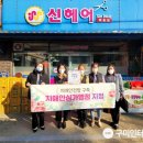 신헤어뉴스