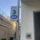 리베라 펜션 | [여수 숙소/여수 펜션]::리베라풀빌라리조트 내돈내산 솔직후기