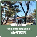 다정경로당 이미지