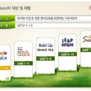 자연해나어린이집 이미지
