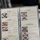 권율대로 753-1 장가계 앞 이미지