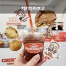 치키차카초코사당이수점