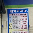 문현주유소 이미지