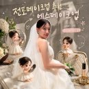 에스메이크업 | 부산웨딩메이크업 에스메이크업ㅣ아바니호텔 본식 헤메후기 강추(내돈내산)