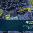 용현중 앞 이미지