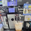 지에스이십오 | GS25 이십오데이 아이스아메리카노 XL 250원 구매 꿀팁 간단 후기