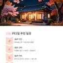 꽃지한복 이미지