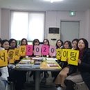해법행복중국어 이미지