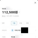코웨이리엔케이화장품진해지사 | 신사 리엔케이 카카오톡 무료 피부관리 내돈내산 후기