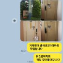 동방아파트 이미지