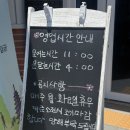고려당 | [익산]전국에서 찾아오는 찐빵과 만두 맛집 '고려당' 주말 웨이팅 후기