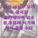 명진종합광고 - 종로구 율곡로10길 95-1 | 명진종합광고