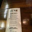신도종합유통