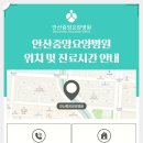 안산중앙요양병원 이미지