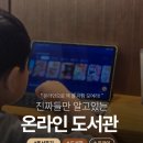 어린이 독서퀴즈(1월) | 온라인 독서 프로그램, 똑서로 아이 독서습관 바로 잡기!