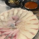 어판장횟집