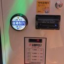 만약에 노래연습장 이미지